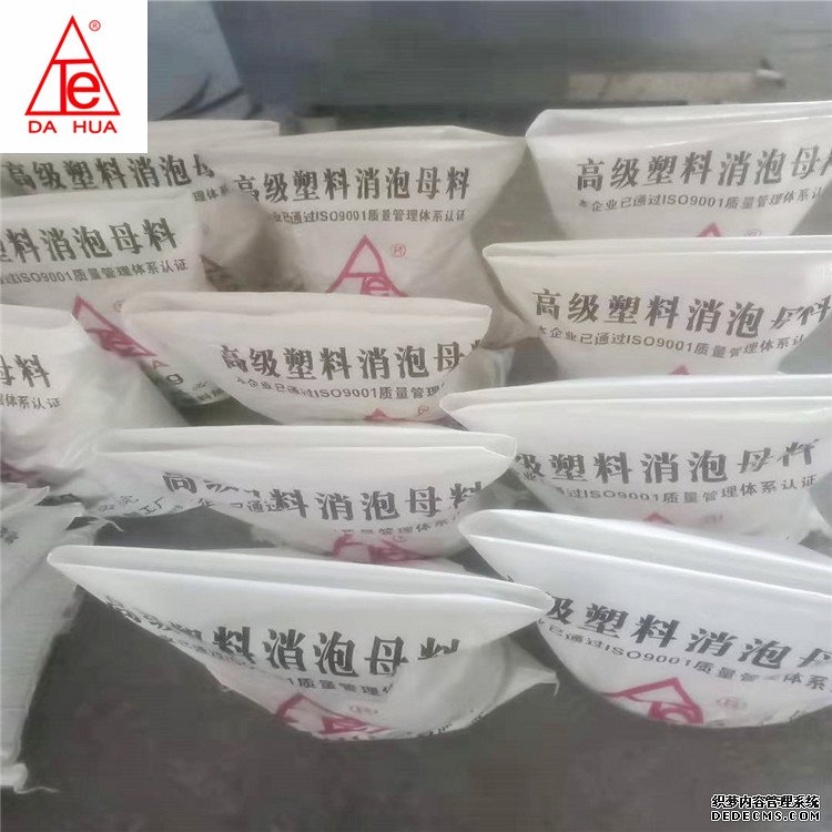 塑料消(xiao)泡劑，流延(yan)膜專用，不(bu)堵網的消(xiao)泡劑